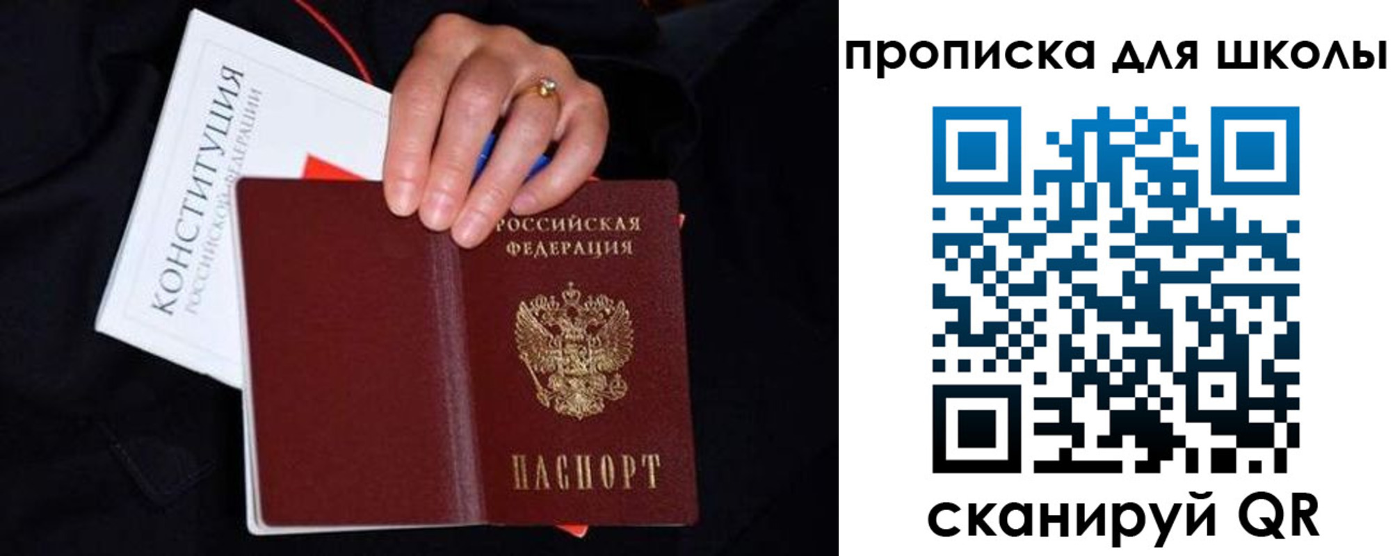 временная регистрация надежно в Нефтекумске