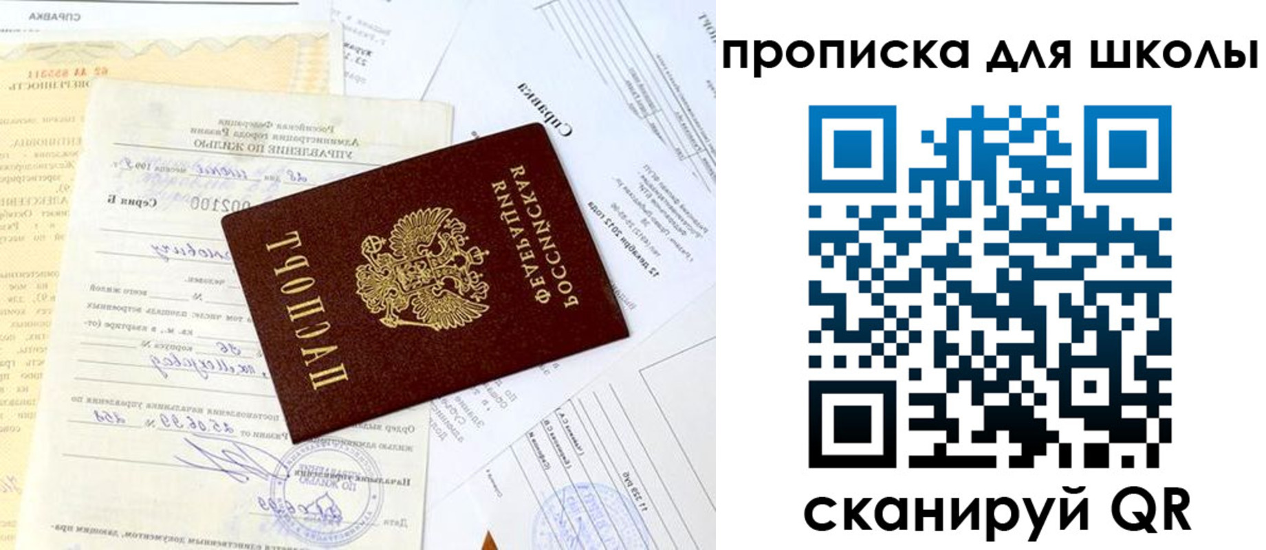 прописка иностранных граждан в Нефтекумске